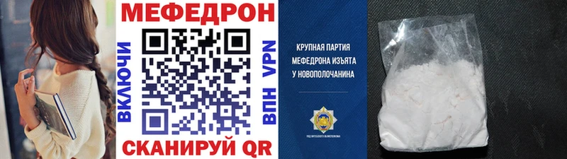 Как найти закладки Волгореченск APVP  Канабис 