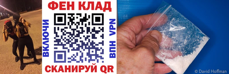 АМФ Розовый Волгореченск