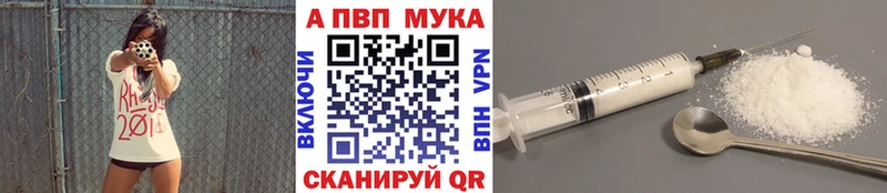 KRAKEN tor  Волгореченск  А ПВП мука 