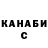 Метадон белоснежный Fred Bob