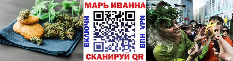 где купить Волгореченск Еда ТГК конопля