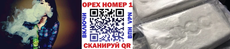 Cocaine 98%  omg зеркало  Волгореченск 