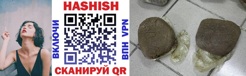 ГАШ убойный Волгореченск