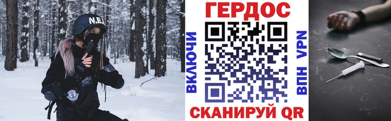 Героин гречка Волгореченск