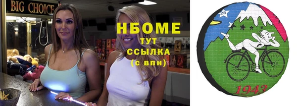 скорость mdpv Армянск