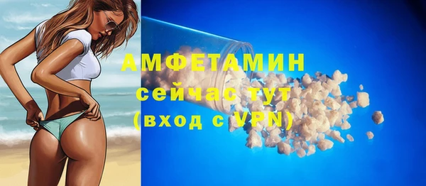 скорость mdpv Армянск