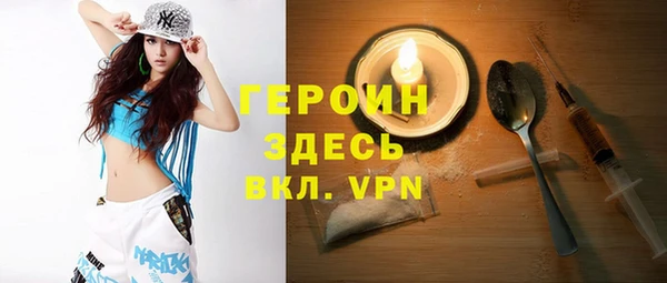 скорость mdpv Армянск
