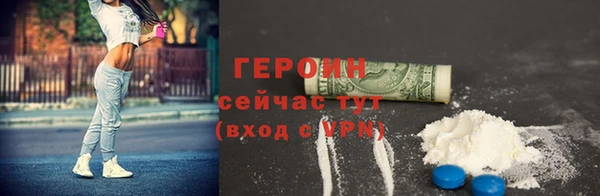 скорость mdpv Армянск