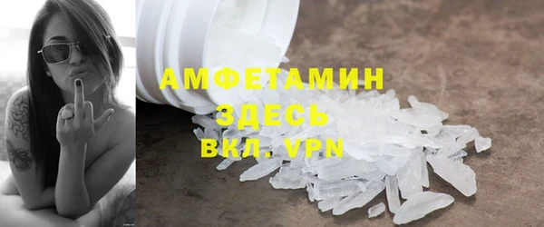 скорость mdpv Армянск