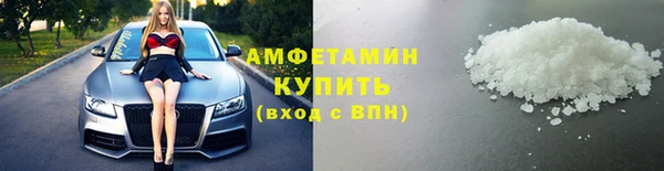 скорость mdpv Армянск