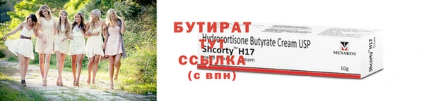 скорость mdpv Армянск