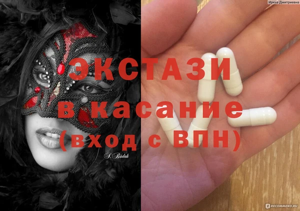 круглые Сатка