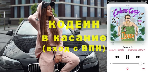 скорость mdpv Армянск