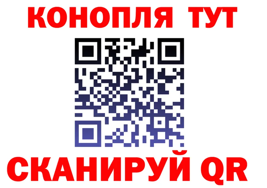 Марихуана White Widow как войти даркнет omg Волгореченск