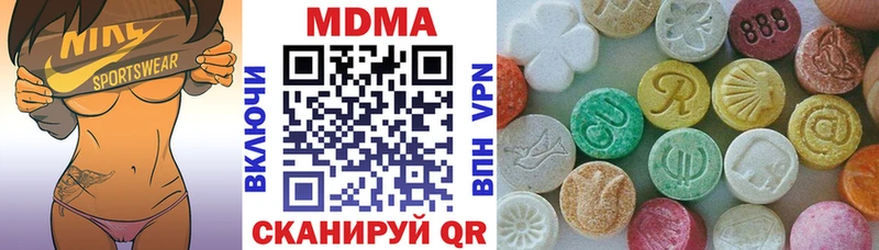 ОМГ ОМГ вход  Волгореченск  MDMA молли 