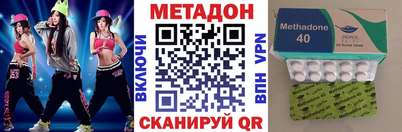 Метадон мёд  blacksprut зеркало  Волгореченск 