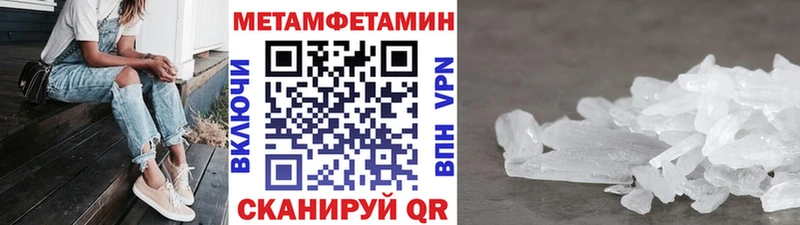 как найти наркотики  Волгореченск  Первитин винт 