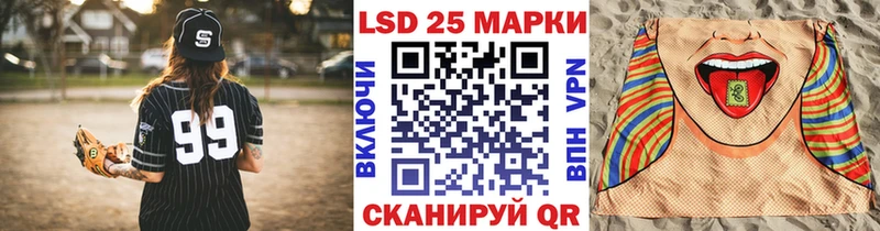 купить наркотик  darknet формула  Марки N-bome 1,8мг  Волгореченск 