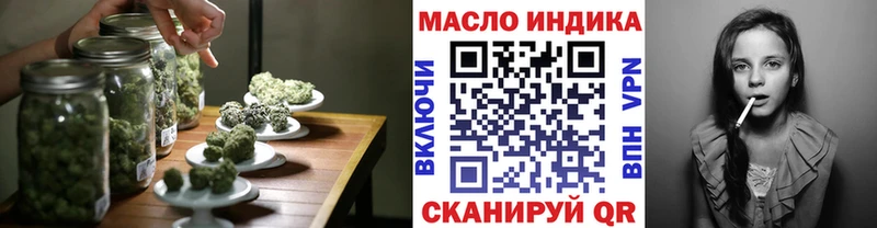 мега зеркало  Волгореченск  Дистиллят ТГК жижа 